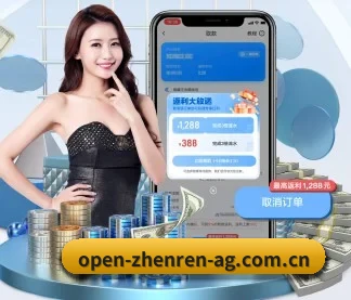 ag真人厅游戏 APP