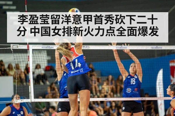 women volleyball spike