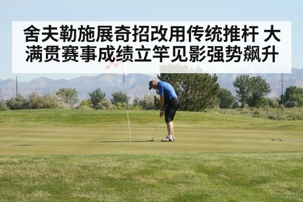 golf player putting on green